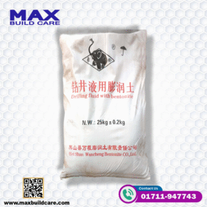 Chinese Sodium Bentonite